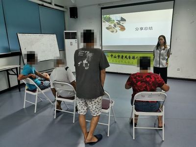 走出迷雾，找到出路——古镇第四期戒毒康复人员职业技能培训纪实