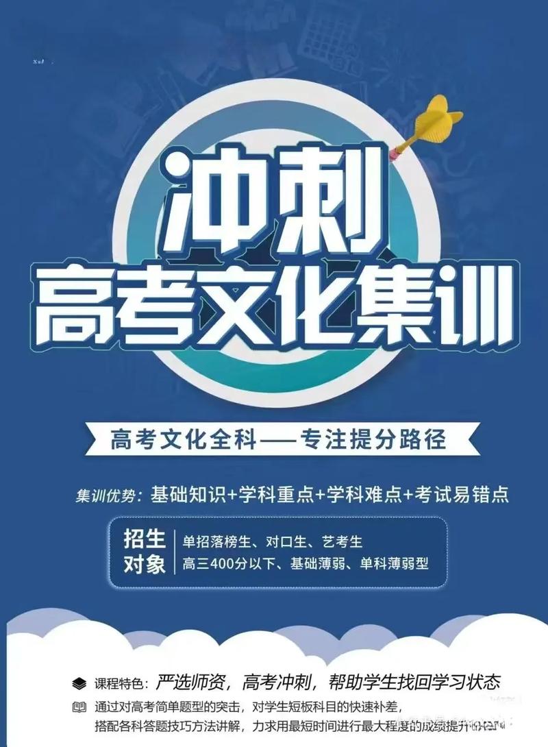 保定竞秀区单招职业技能培训 赋能职业梦想，成就出彩人生
