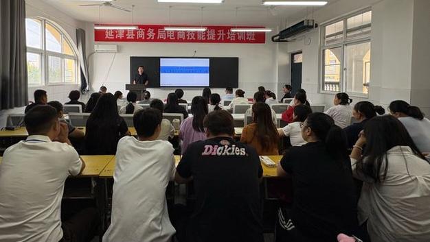 {“title” “延津县电商技能提升培训班开班 助力职业技能提升”，“content” “\n近日，延津县电商技能提升培训班在城北职业技能培训学校正式开班，旨在进一步提升当地群众电商职业技能水平，拓宽就业创业渠道，为县域电商产业发展注入新活力。\n\n本次培训面向有电商从业意愿或已从事电商相关工作的城乡劳动者，围绕电商运营全流程设置课程，内容涵盖网店开设与装修、产品拍摄与图片处理、短视频制作与直播带货、客户服务与订单管理、电商平台规则与营销推广等实用模块，突出实操实训，帮助学员掌握电商实操技能。\n\n